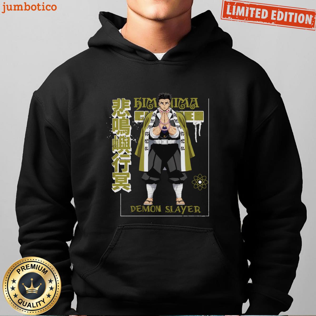 Gyomei Himejima Kimetsu No Yaiba T-shirt Hoodie Gyomei Himejima Kimetsu No Yaiba T-shirt Hoodie